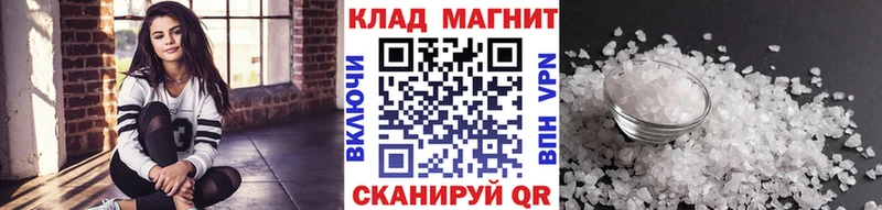 Наркошоп Поронайск Конопля КОКАИН Амфетамин Меф