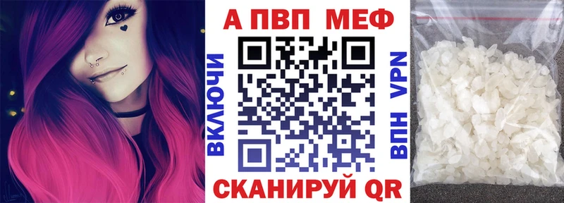 A-PVP СК КРИС  Поронайск 