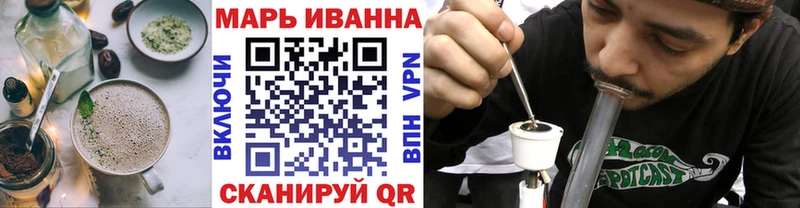 Cannafood марихуана  Поронайск 
