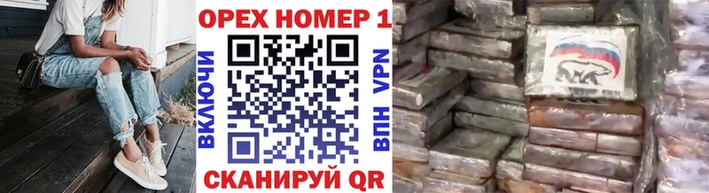 COCAIN 99%  OMG   Поронайск 