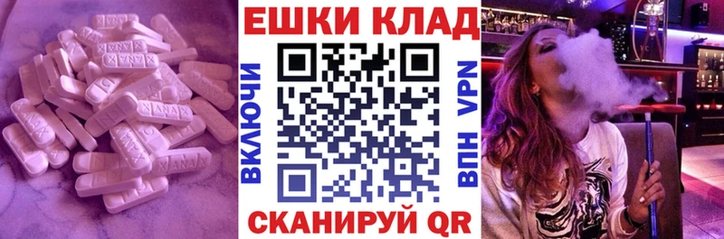 где найти наркотики Поронайск кракен маркетплейс Ecstasy Philipp Plein