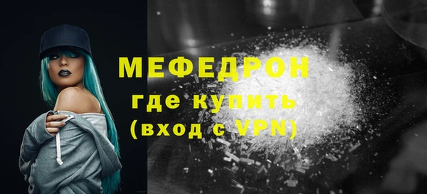 скорость mdpv Арсеньев