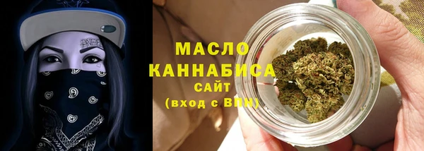 молекула духа Армянск