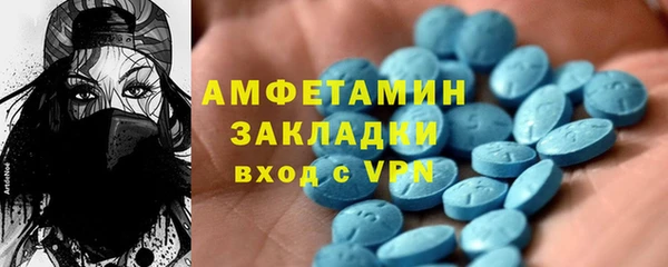 марки nbome Пролетарск