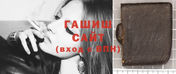 мяу мяу кристалл Приозерск