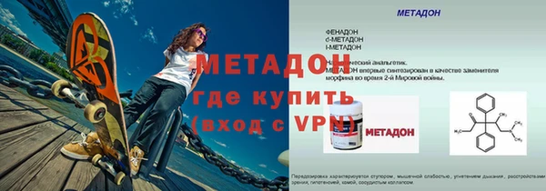 скорость mdpv Аркадак