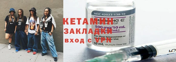 скорость mdpv Арсеньев