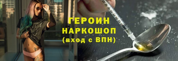 скорость mdpv Аркадак