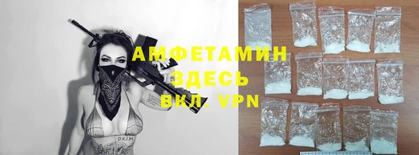 молекула духа Армянск