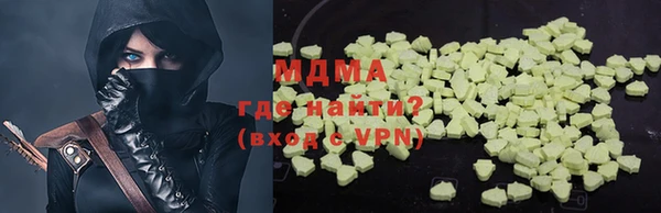 скорость mdpv Арсеньев