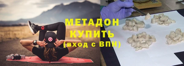 скорость mdpv Арсеньев