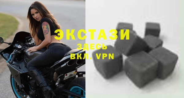 мяу мяу кристалл Приозерск