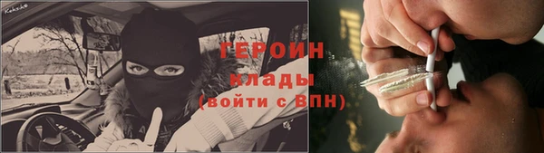 мяу мяу кристалл Приозерск