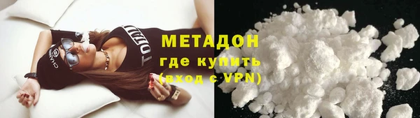 скорость mdpv Арсеньев