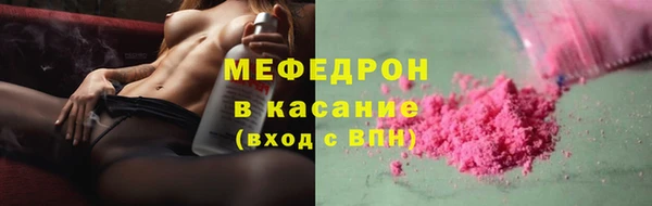 марихуана Протвино