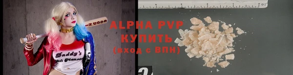 марихуана Протвино