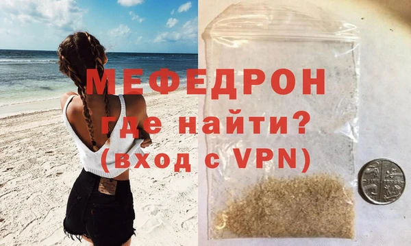 молекула духа Армянск