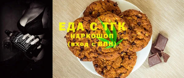 скорость mdpv Аркадак