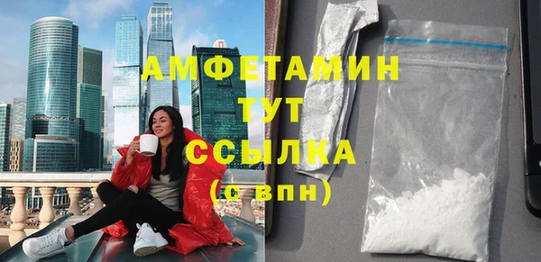 марихуана Протвино