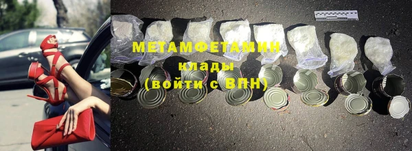 скорость mdpv Аркадак