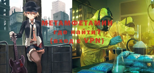 молекула духа Армянск