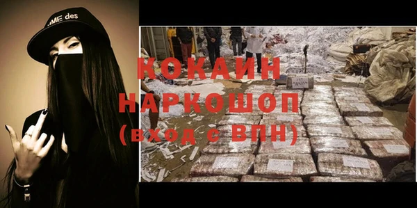 молекула духа Армянск