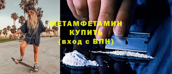 марки nbome Пролетарск