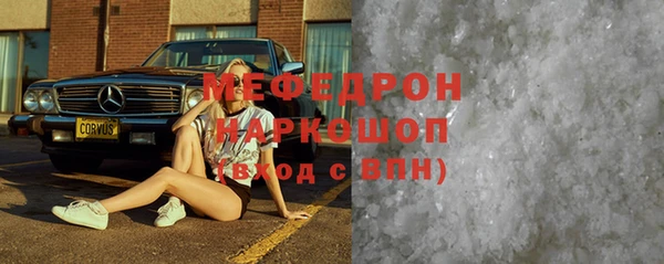 скорость mdpv Арсеньев