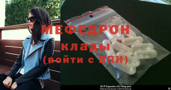 скорость mdpv Аркадак
