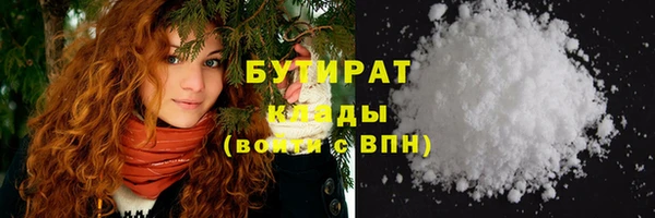 молекула духа Армянск