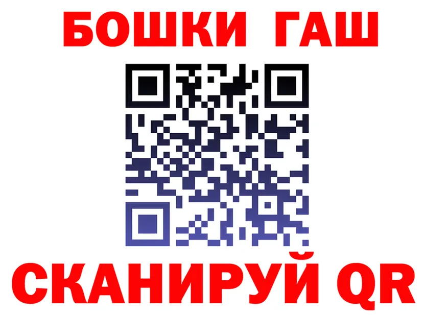 БУТИРАТ оксана зеркало маркетплейс omg Поронайск