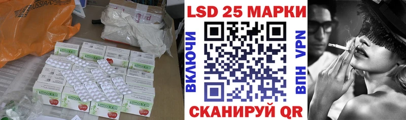 магазин продажи наркотиков Поронайск Лсд 25 экстази кислота