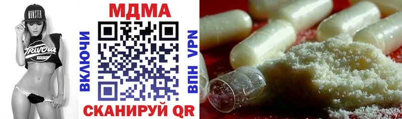 где продают наркотики  Поронайск  МДМА VHQ 