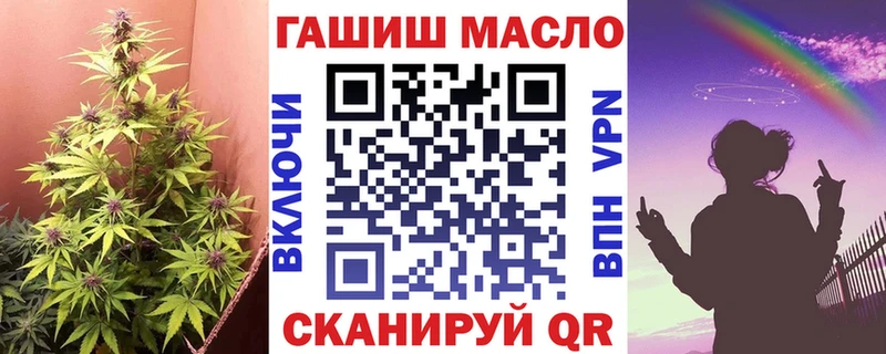 OMG маркетплейс Поронайск ТГК Wax